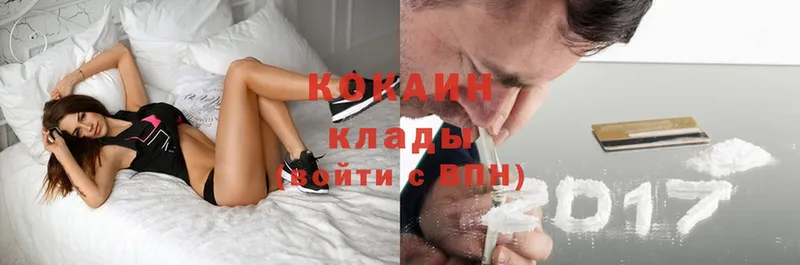 Cocaine 98%  как найти   Арск 