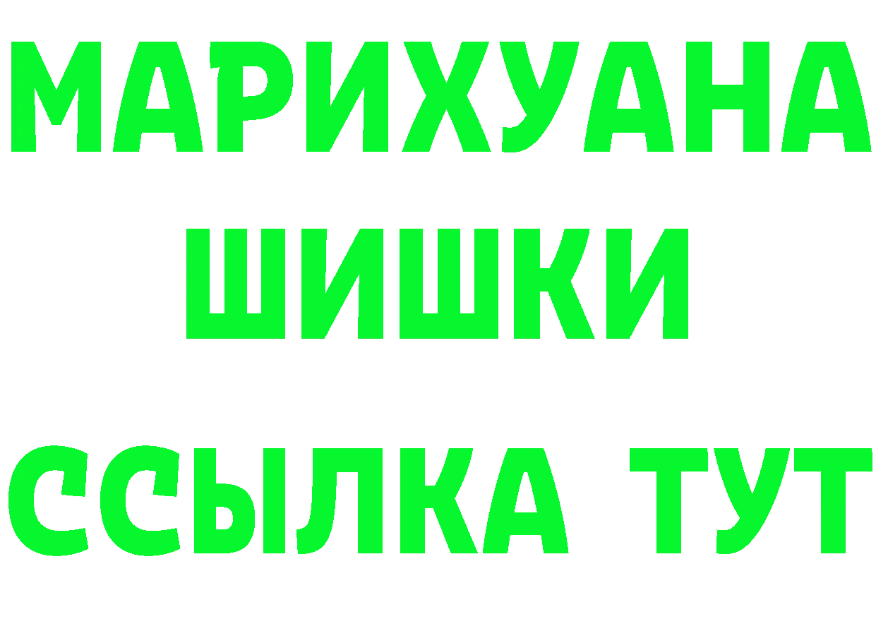 Метамфетамин Methamphetamine ссылка площадка MEGA Арск