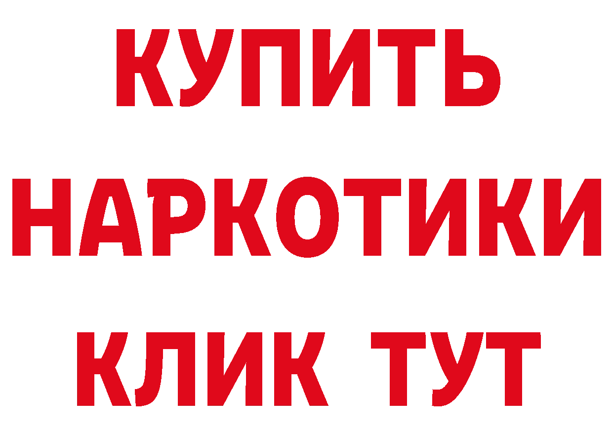 ГЕРОИН Heroin зеркало это гидра Арск